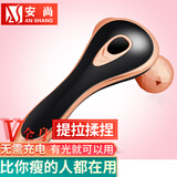 安尚美容器充电滚轮手电动面脸腿部全身按摩仪瘦V脸双下巴女士朋友美容棒法令纹咬肌提拉家用礼物神器 全身可用 酷炫外形 金色