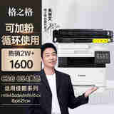 格之格crg054黄色硒鼓适用佳能LBP621Cw硒鼓 MF643Cdw墨盒 LBP623Cdn MF641Cw LBP623Cdw MF645Cx打印机硒鼓