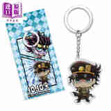 钥匙圈(压克力)-JOJOⅡA款(承) JOJO的奇妙冒险 木棉花动漫周边