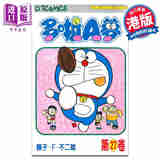 预售 漫画 哆啦A梦 27 【50周年纪念版】 藤子·F·不二雄 港版漫画书 文化传信
