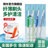 安利（Amway）丽齿健全护型牙刷(新款软毛刷) 保护牙齿牙龈 4支装/盒 成人牙刷