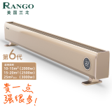 兰戈（RANGO） 美国取暖器/电暖器/电暖气 家用踢脚线智能变频APP控制款对流式电加热器移动地暖 香槟金色 3000W智能变频app控制款1.82米长