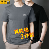 吉普（JEEP）纯棉短袖T恤男夏季青年体恤衫纯色圆领夏天宽松休闲百搭简约上衣 灰色+黑色 XL（120斤-135斤）