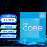 英特尔（Intel） 12代12100 CPU  B660M GAMING FROZEN V20  i5 12490F
