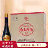 汾酒 山西杏花村汾酒股份公司 清香型 53度 475mL 12瓶 整箱 白玉汾酒
