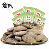 詹氏 散称瓜蒌子500g
