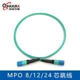 前海讯咖（QIHAXUKA） MPO光纤跳线多模8芯12芯24 MPO-MPO光纤跳线MTP-MTP 12芯多模标损 1M