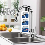 欧琳（OULIN）厨房水龙头冷热洗菜盆水龙头抽拉式水龙头水槽龙头可360°旋转 CFL002精铜抽拉式龙头