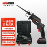 尼奥动力neopower 电锯往复锯12V锂电充电式曲线锯木工手提电锯木材金属PVC切割机家用多功能ML-RS06E