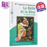 【法国法文版】美女与野兽 法文原版 La Belle et la Bete 法文文学