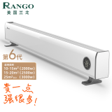 兰戈（RANGO） 美国取暖器/电暖器/电暖气 家用踢脚线智能变频APP控制款对流式电加热器移动地暖 白色 3000W智能变频app控制款1.82米长