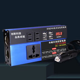 倍腾车载逆变器12V/24V转220V电源转换器通用汽车货车插座车用充电器可用300W电器