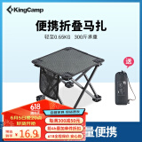 KingCamp折叠椅小马扎钓鱼椅旅行折叠凳火车排队神器便携椅户外装备露营椅