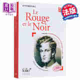 预售 法国高中会考2020系列：红与黑法文原版BAC 2020：Le Rouge et le Noir
