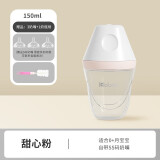 可拉贝拉（KLOBELA）婴儿玻璃奶瓶中宽口径宝宝初生婴儿0-6个月专用玻璃奶瓶 C粉色150ml+3奶嘴+1杯刷