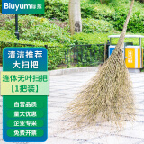 标燕 连体无叶扫把1把装 手工竹扫帚竹笤帚物业大扫把环卫SB-8001