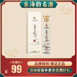 多彩贵州酒系列53度酱香型白酒 收藏自饮送礼酒水 53度 500mL 1瓶 （礼）