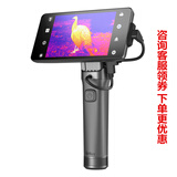 InfiRay升级版艾睿登陆舰WL13多功能热成像仪热搜复合弓车载热成像热瞄 WL13+反充手柄+原装屏