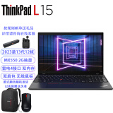 ThinkPad L15 12核i7-1360P/32G内存/1TB固态/MX550 2G独显/联想15.6英寸屏商务办公学习笔记本定制升级