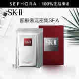 SK-II 面膜SK2前男友面膜补水保湿晒后 护肤品化妆品skll生日礼物女 6片 装（护肤）