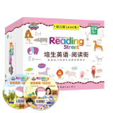 培生幼儿英语·阅读街 Level B（全72册）美国幼儿园母语学习启蒙教材 扫码有声伴读英语基础进阶包邮[5-7岁]