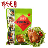 天福号酱鸡 开袋即食熟食中华老字号下酒菜手撕鸡 袋装550g