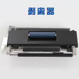 佐藤SATO CL4NX CL6NX剥离器条码打印机配件 CL4NX 打印机剥离器
