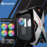 艾湃电竞（Apexgaming）X-Mars 战神银色中塔台式电脑机箱（EATX主板/铝合金机身/钢化玻璃/配4RGB风扇）