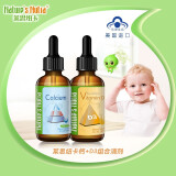 莱思纽卡（nature‘s nutra）宝宝儿童补钙滴剂儿童维生素D滴剂 补钙搭档 液体钙d3组合