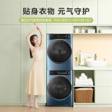 美的（Midea）洗烘套装 全自动滚筒洗衣机家用组合套装大容量底噪变频 MG100S11+MH100-HS1