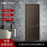 金骑士木门隔音室内门卧室门套装房间防划门全屋定制客厅电视背景墙书房 CY-T61摩卡棕