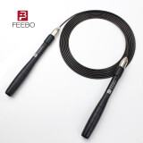 FEEBO跳绳专业轴承自锁竞速双摇比赛小学生可调长度成人健身运动钢丝绳 自锁竞速款FJ6113-黑色