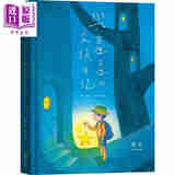 预售 与星星的交换日记 港台原版 几米 大块文化 日记笔记书 硬壳精装
