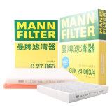 曼牌（MANNFILTER）空调滤芯空气滤空滤套装探界者1.5T2.0T
