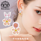 Royal sasa皇家莎莎韩国卡通兔子花朵不对称耳钉萌趣可爱耳饰小众设计感耳环