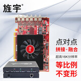 旌宇多屏显卡工作站 竖屏1行12列 点对点拼接融合多屏显卡解决方案 FP78M-4G 1行7列