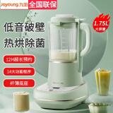 九阳（Joyoung）破壁机多功能可预约可加热豆浆机榨汁机料理机搅拌机低音破壁免滤 L18-P165