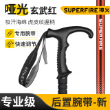 神火（SupFire）户外儿童登山杖铝合金防身超轻伸缩亲子徒步健走儿童爬山棍手拐杖 GBD8-T柄3节-玄武红 2支装#推荐【长距离+重装徒步】