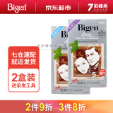 Bigen【2盒装】美源发采快速黑发染发遮白Bigen植物低敏5分钟上色 884 天然棕色