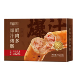 拾分味道宝妈可食早餐营养煎炸烹饪食材0淀粉冷冻鲜肉多爆汁烤肠 黑椒味250g/盒*2盒