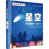 DK透视眼百科 星空 科学普及出版社