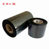 京用工投 树脂基碳带 70mm*300m/卷