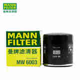 曼牌（MANNFILTER）摩托车机油滤芯MW6003雅马哈/本田/凯旋全系外置具体咨询客服