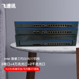 FISUSEN i3i5i7万兆光口工控机1u2u铝面板软路由8口2千兆光口服务器企业办公op 1U8口 1U8口i3准系统-无内存无盘