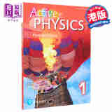 培生 Active Physics 1 Heat and Gases 2015 Edition 活学物理1热量和气体 2015版 配DSE LevelUp1 英文原版