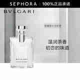 宝格丽（BVLGARI）男士淡香水(大吉岭茶香) 清新木质调 中性香 通勤香 100ml