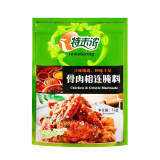 特未浓特味浓 骨肉相连腌料1kg 油炸调料 骨肉相连料 腌制料 烧烤腌制料