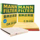 曼牌（MANNFILTER）空气滤空调滤套装途睿欧  新全顺 2.0T