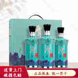 潭酒 年份潭酒 真年份酱香型白酒 53度 500mL 3瓶 蛇年生肖酒
