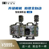UELERET野拍客智能摄影盒S版近距离全自动拍摄不打扰保护野生动物摄影陷阱相机 照相机升级4K8K高清晰影像 智能摄影盒